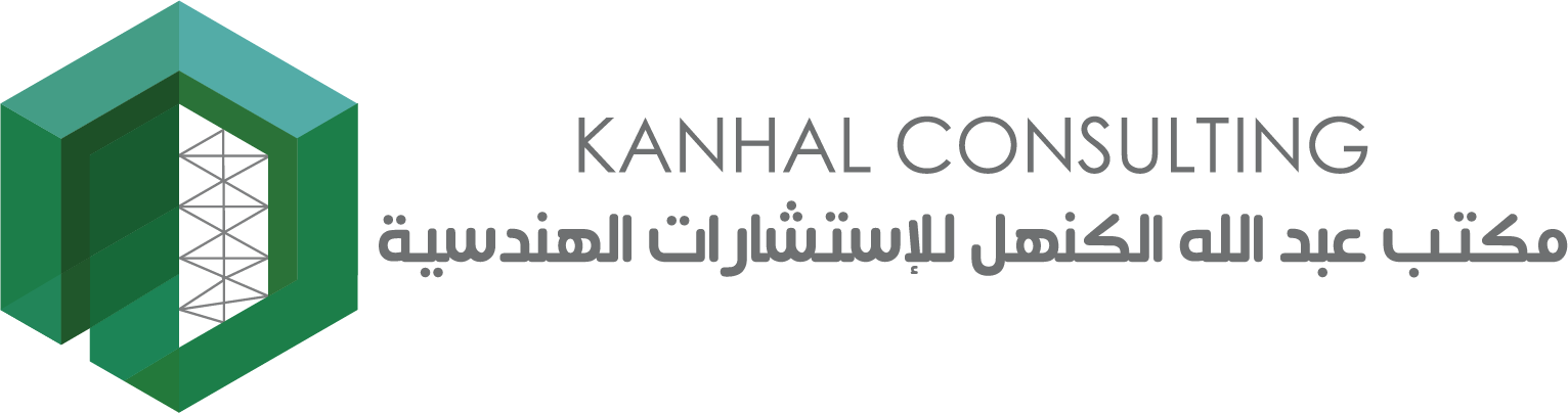Kanhal Consulting