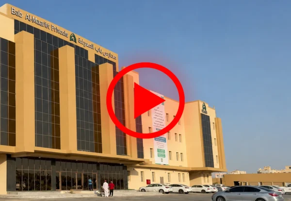 مدارس المعرفة
